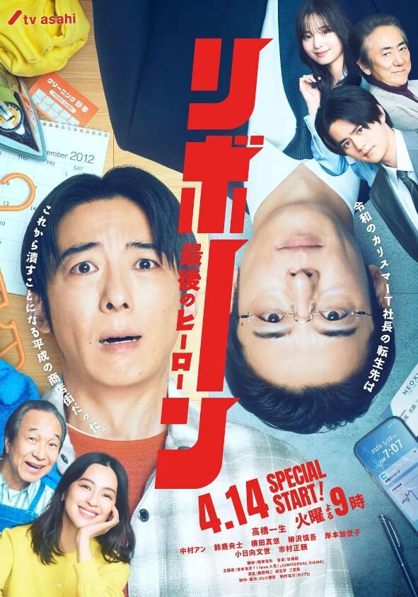 HardX防弹少年团卡特克鲁斯在场景完成后想要更多的DP！【HardX】 - kimimi