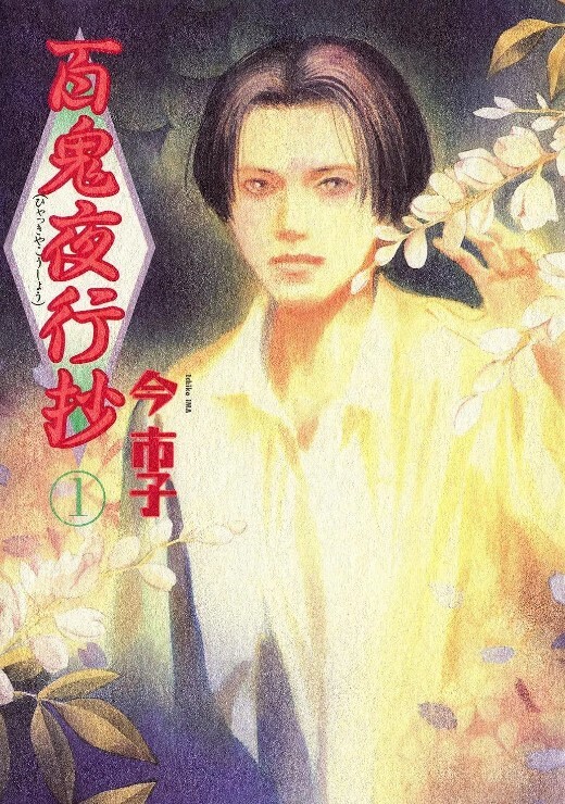 巨根少年与他的人形肉便犬. - kimimi