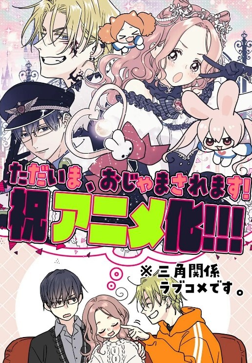 异种族风俗娘评鑑指南第6话 - kimimi