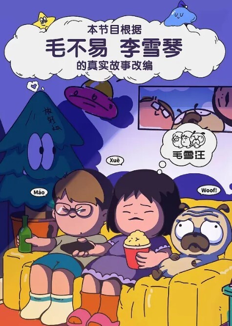 绿帽剧情女主带情人调教绿帽老公被老公不当人虐待羞辱太刺激了 - kimimi