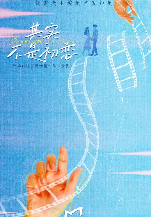 可菲新娘结婚日让新郎戴绿帽 - kimimi
