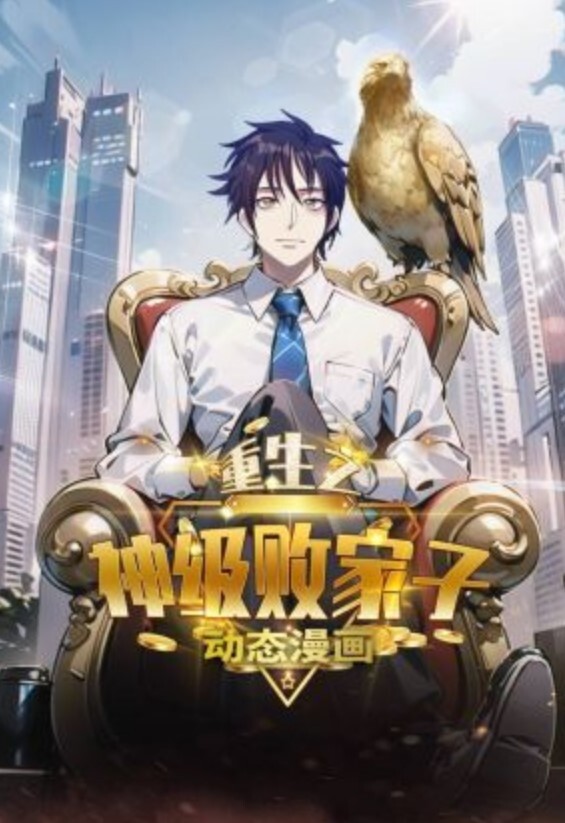 可爱的亚洲女孩被性交机器从底部操 - 潮吹高潮 - - kimimi