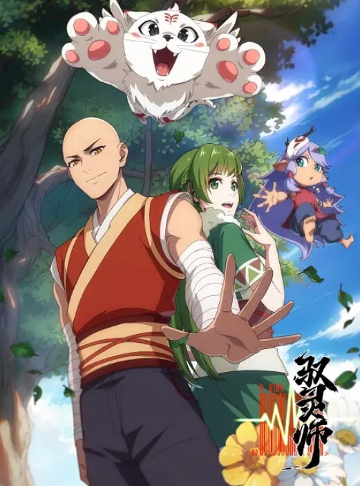 淫狱病栋第2话 - kimimi