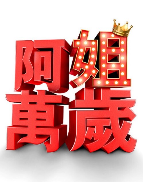 喜欢女上位的炮友的! - kimimi