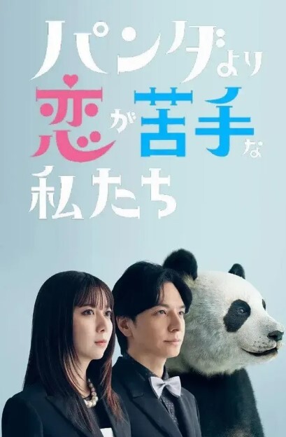 淫荡姐妹花偏僻小树林旁户外勾引啪啪啪勾搭眼镜小伙 - kimimi