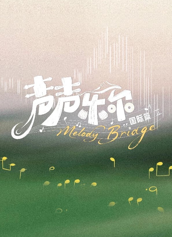 原神MMD雷电将军-兔女郎 - kimimi