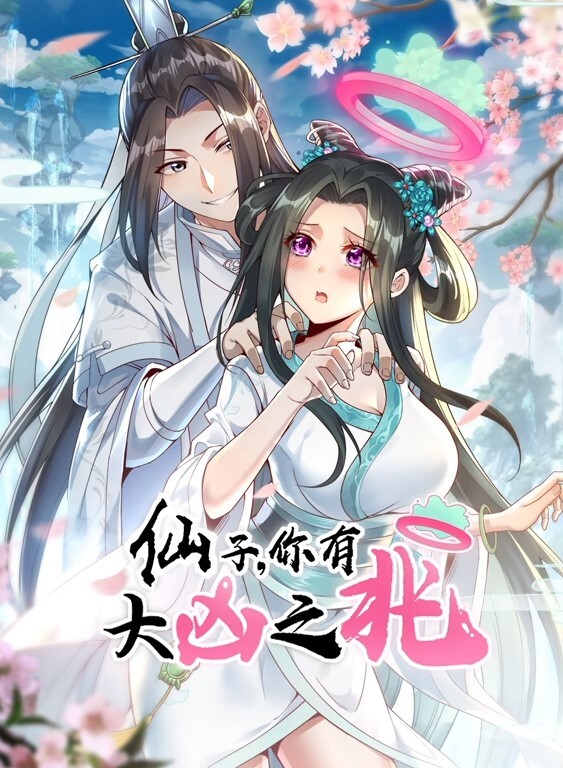 DoctorSlone公共场合口交美甲GrandCupidoFortnite - kimimi