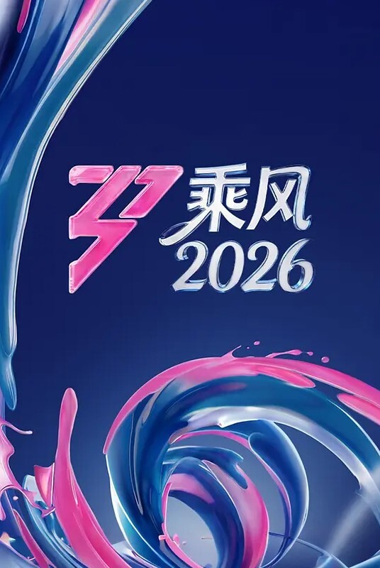 【独家全屏版】虎牙网红“沪娱-小酒”封号事件！超管都看傻了看够了才封号！ - kimimi