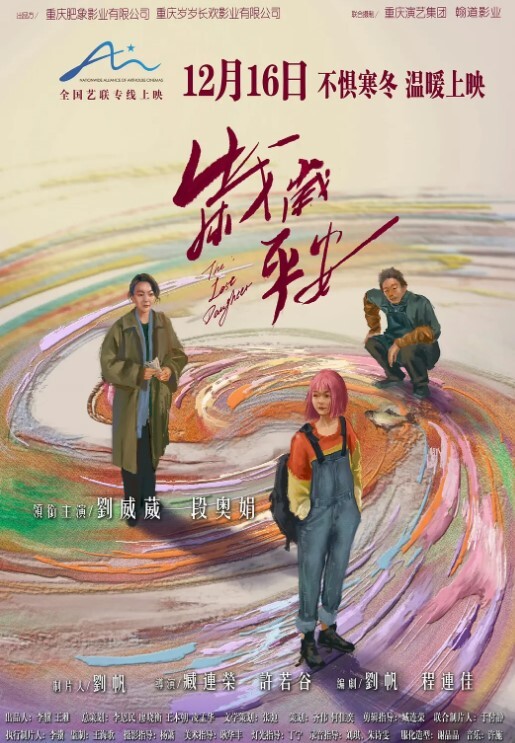 20209811150用户上传这淫水好像喷泉这么喷 - kimimi
