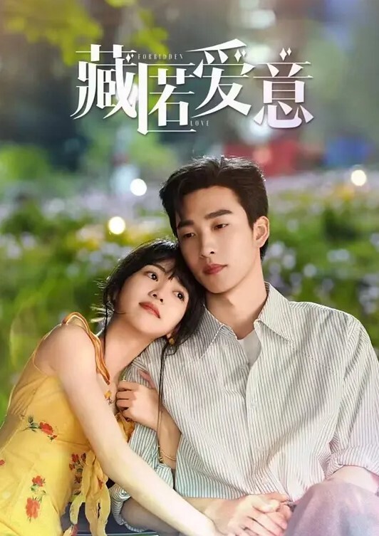 第一集 直播的秘密花园！ - kimimi