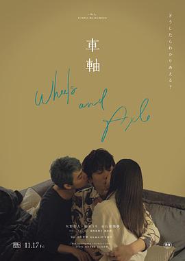 亲热电影视频 - kimimi