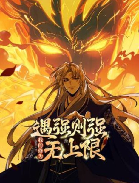25岁女高中生第08集中文字幕 - kimimi