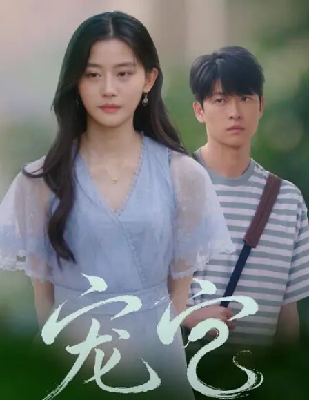 性爱上瘾费洛蒙中毒第1话 - kimimi