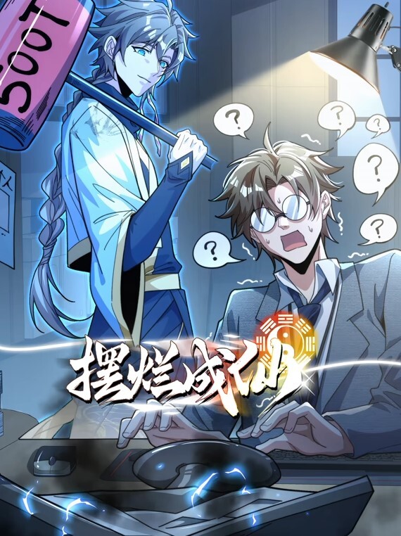 小恶魔女教师的美腿诱惑 - kimimi