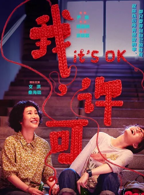 3D同人动漫斗罗大陆水冰儿01 - kimimi