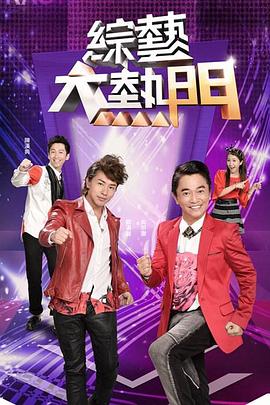 「演艺圈事件」明星淫样，富人玩物 - kimimi