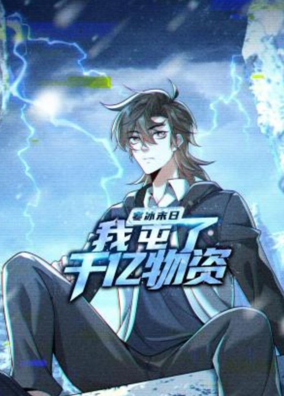 少女战机智慧掠夺者2 - kimimi