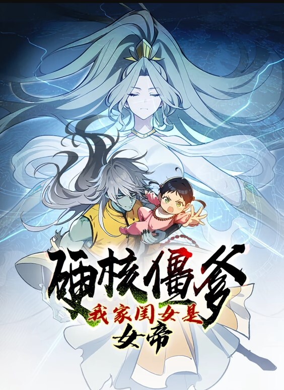 无尽MMD-Aqua和外星人外星人粉红先生 - kimimi
