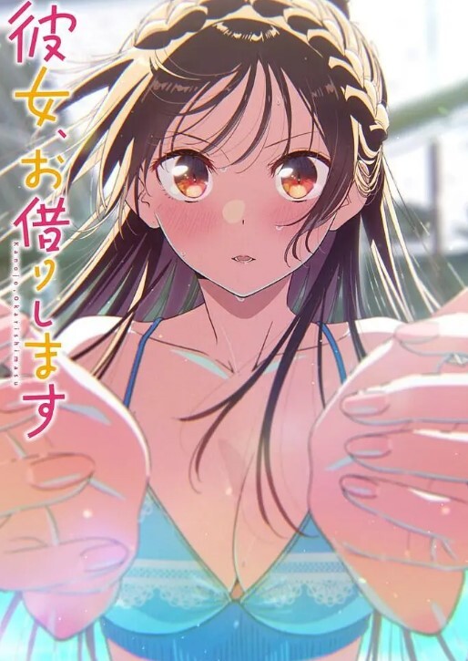 不射够100次就出不去的不可思议的教室第1话 - kimimi