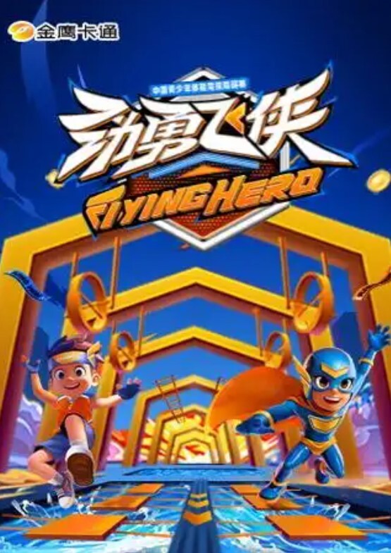 【日本精选】无码多人性交表演 - kimimi