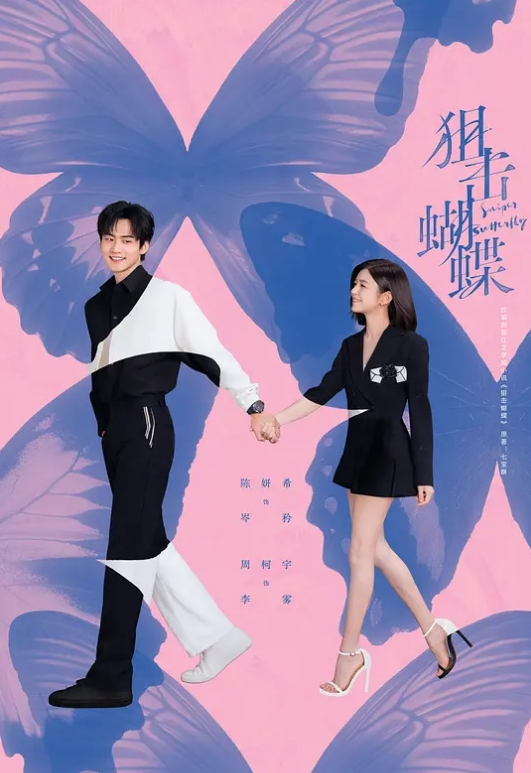 情侣日常情趣秘密流出 - kimimi