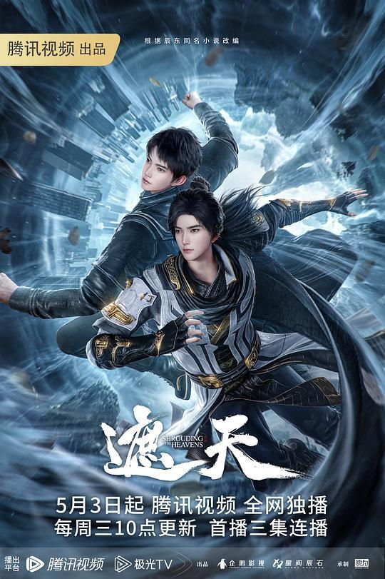 武器9号淘气世界树CG合集动画EP1 - kimimi