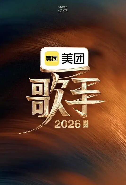 GenshinImpactDiluc他妈的雷电将军 - kimimi