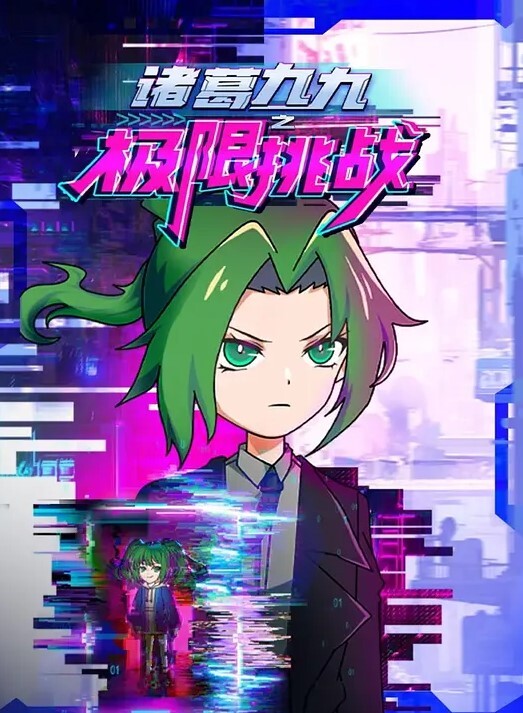 MastaPov后宫冲击第15集与Navia的浪漫之夜也许完整 - kimimi