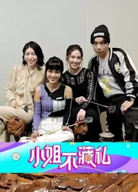 雅姐到私人按摩店指名我繼續服侍 - kimimi