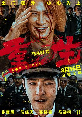 午夜十二伦理片 - kimimi