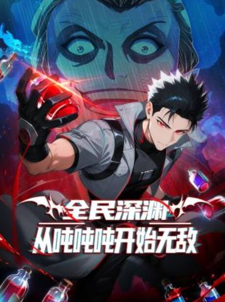 继母被炒了鱿鱼【Vibewithmommy】 - kimimi
