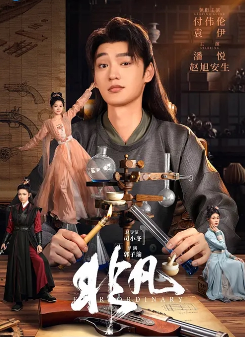 寻花大圈外围场甜心教主女神来袭肤白貌美情趣装 - kimimi