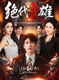第二集Jk与淫行教师 - kimimi