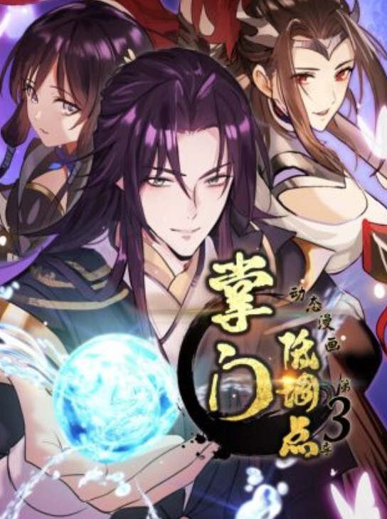 火焰浸漬的胸部Eropuri學園THEANIMATION第1卷中文字幕 - kimimi