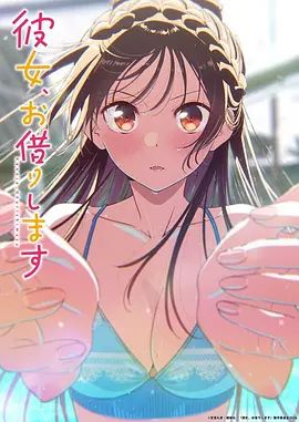 （153）调教嫂子还让嫂子大声叫床给工人听，让他们来一起操 - kimimi