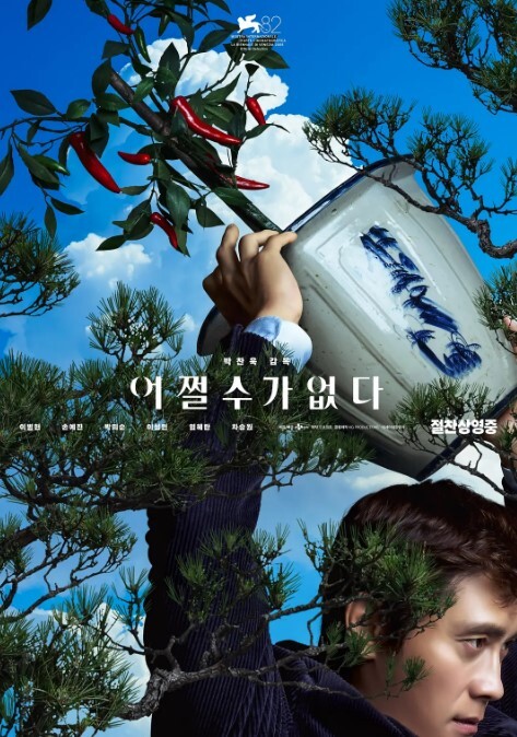 [中字]CAWD-518 在鄰居的垃圾房間裏被异臭中年老頭子不拔的連擊中出51發而懷孕…倉本堇 - kimimi