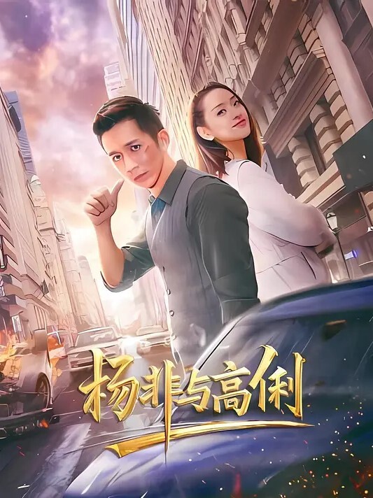 推特网红性感高跟白丝吊袜护士给病人的治疗方案 - kimimi