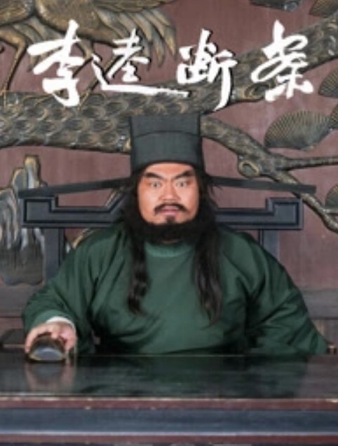 嫖娼翻车凉凉了 - kimimi